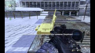 Я,Sanch и Special Ops
