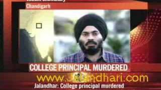 Jalandhar News from Jan 5 2008 Rita Bawa Murder