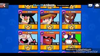 ВЗЛОМАННАЯ ВЕРСИЯ Brawl Stars, Lwarb Beta