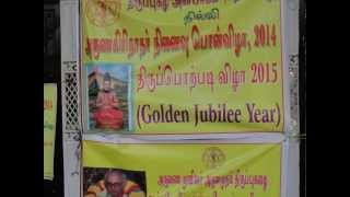 'Vakkuku Arunagiri Vaazkaikku Thiruppugazh'