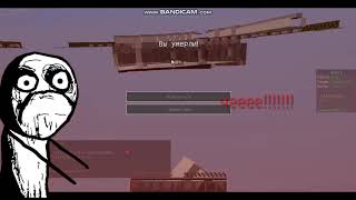 Ну видно, что читы! [VimeWorld Minigames / DUELS]