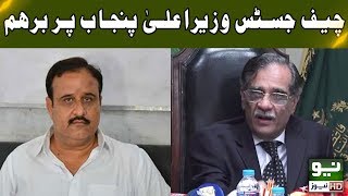 Chief Justice slammed on CM Punjab | Neo News | 08 OCTOBER 2018