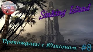 Прохождение Sinking Island с Максоном #8