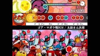 モンスターハンター4 ゴア・マガラ戦BGM / 太鼓さん次郎