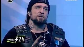 «Хирург»: «Не хочу чтобы американские байкерские законы были перемещены в Россию»