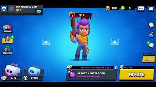 Лучше 3 игры на андроид от SUPERCELL