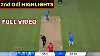 India Vs New Zealand 2nd Odi Highlights 2020, Cricket Highlights today, Ind Vs nz odi highlights