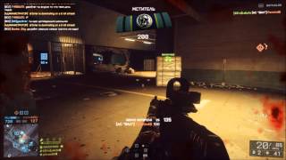 Battlefield 4 Multiplayer / батлфилд 4 мультиплеер / игра с оружием АС ВАЛ / game with weapon AS VAL