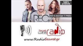 REC FYGAME ΦΥΓΑΜΕ NEW 2013