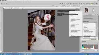 03) Cпасаем фотографию от ошибки фотографа в Capture NX2