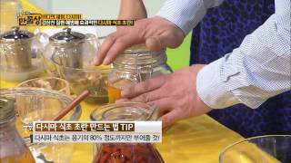 갑상선 질환 특효! 다시마 식초 초란 [만물상 48회]