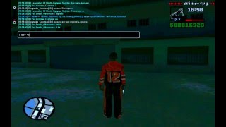 Как делать +с в gta sa:mp