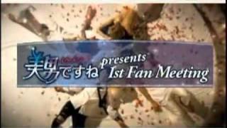 2010 1st YAB Fan Meeting - Japan part 1