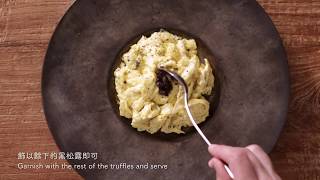 Scrambled eggs with black truffles 黑松露炒蛋