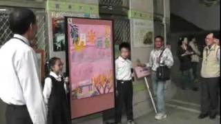 高雄龍華國小-張智鈞老師(小水滴的旅行)
