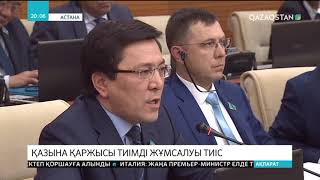 05.06.2018 - Ақпарат - 20:00 - Түркістан облыс орталығы мәртебесіне ие болады