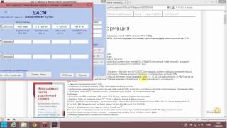 проверка угла впрыска VW 1.9 TDI AFN