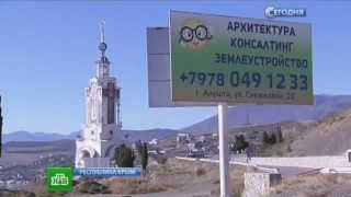 Участь ПИЗАНСКОЙ БАШНИ может постичь ХРАМ МАЯК в Крыму.