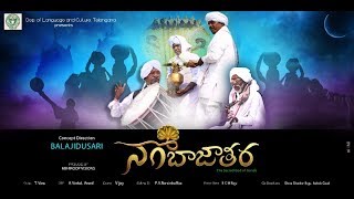 Nagoba Jathara Teaser balajidusari