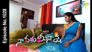Naa Peru Meenakshi | 8th May 2018  | Full Episode No 1028 | ETV Telugu