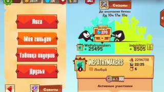 King of thieves 16#
