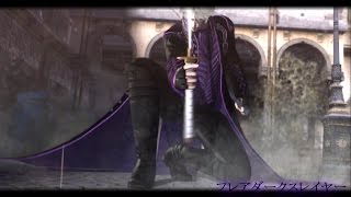Devil May Cry 4 Special Edition - Flair Vergil Mod (Early WIP)