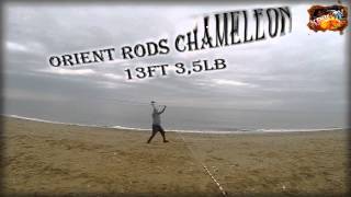 Тест Карповых и Серф удилищ  Fox,Sportex,Orient Rods,SHIMANO итд...