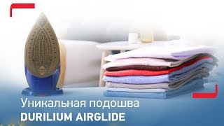 Подошва Durilium Airglide Autoclean от Tefal