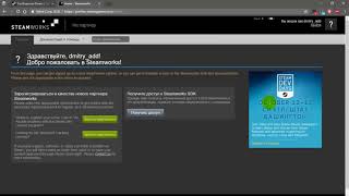Как получить значок Steamworks Developer БЕСПЛАТНО