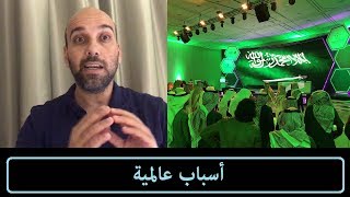 لماذا اشترت STC حقوق الدوري السعودي ؟