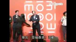 築福香港扶助弱勢社群 (7.1.2014)