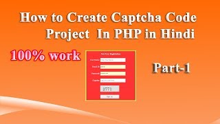 How to create captcha code in php in hindi