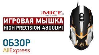 iMICE Геймерская мышь с Алиэкспресс Обзор iMice V6 игровая мышка