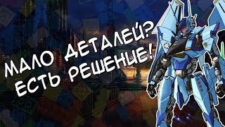 Крутые Самоделки - Даже Если Мало Деталей - Самоделки с Широ