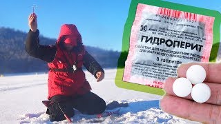 НА ГИДРОПЕРИТ! РЫБЫ РВУТ ЛЕСКУ, НЕ ЛЕЗУТ В ЛУНКУ и УТАСКИВАЮТ УДОЧКУ! Сгорела палатка! Рыбалка 2019