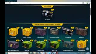 можно ли окупится со 100 рублей на EasyDrop