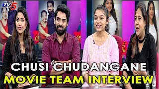 Chusi Chudangane Movie Team Interview | Shiva Kandukuri | Varsha Bollamma | TV5 News