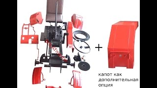 Видеообзор комплекта для переробки мотоблока в трактор (комплект EXPERT) базовый (NEW)