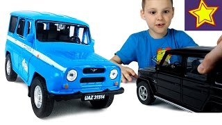 Машинки Autotime Почтовый УАЗ против Гелендвагена Kids toys unboxing