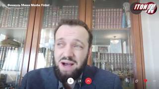Рав М.Финкель: Кто проплатил американский "Майдан"?