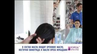 Экранирование волос