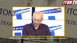 Правда ли, что все евреи помогают друг другу?