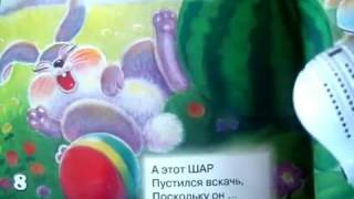 Знакомые фигуры книга для говорящей ручки Знаток