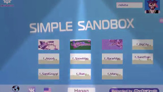Как постоить дом внезу в simple sandbox