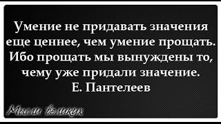 Как изменить мировоззрение? Как работает психотерапия?
