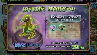 ИТОГИ КОНКУРСА►"РЕДКИЙ" ВУЖАС