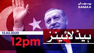 Samaa Headlines - 12PM - 13 February 2020