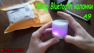 Bluetooth колонка A9 с подсветкой
