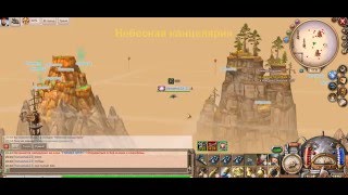 Sky2Fly - PvP в канцелярии. Топлю нубцов:)
