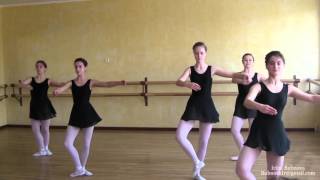 Урок классического танца Часть ІІ